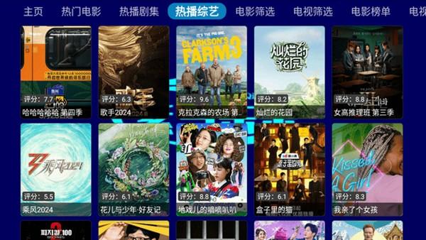 紫气东来数码盒子图片3