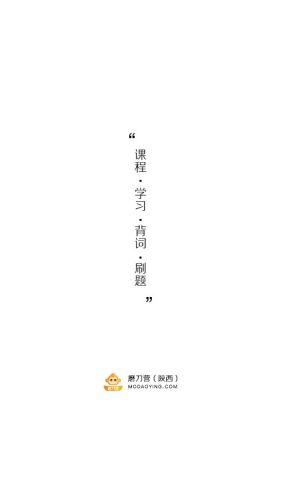 磨刀营网校 安卓版v2.0.1 安卓版v2.0.1