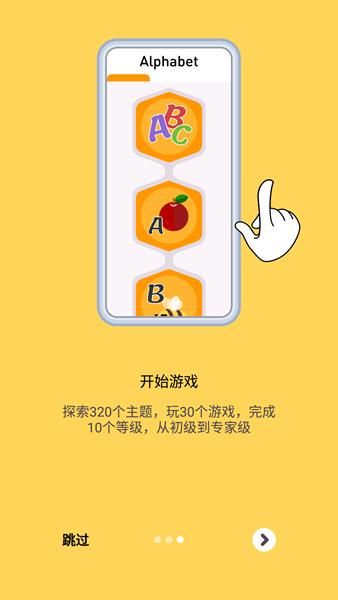 FunEasyLearn 安卓版v3.9.5 安卓版v3.9.5