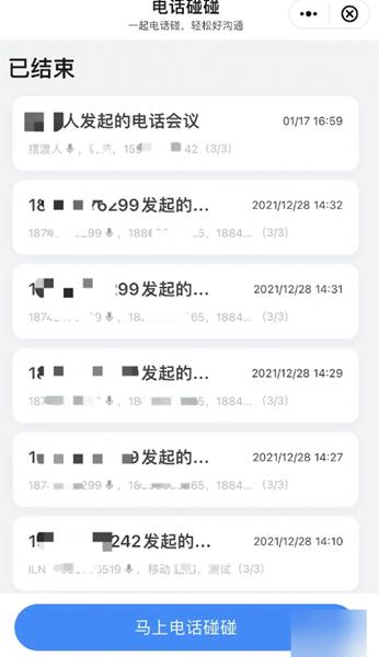 和生活爱辽宁app图片9