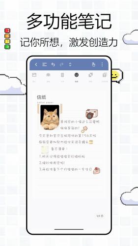 BoardNotes 安卓版v1.0.2