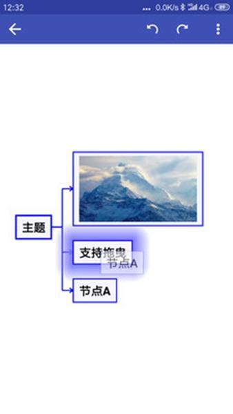 简约思维 手机版v4.2.8