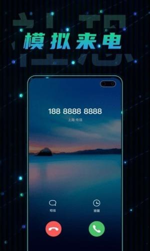 社恐快逃手机版