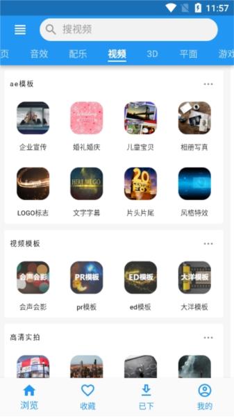 爱给网app图片3