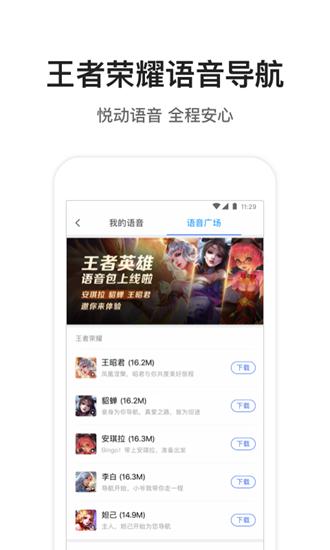 腾讯地图2024 安卓版v10.12.5 安卓版v10.12.5