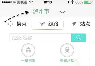 通卡出行10