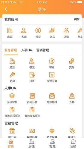 巧房助手 最新版v3.20.1