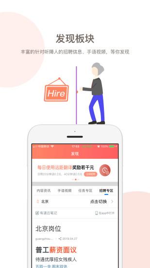 音书 安卓版v7.6.6