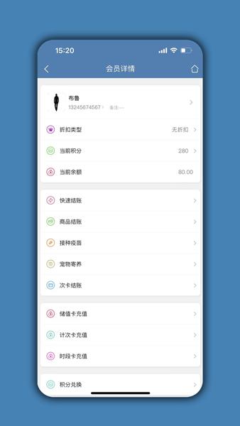 宠物店管家 安卓版v04.02.10