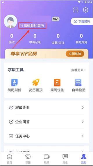 云南招聘网个人求职版图片4