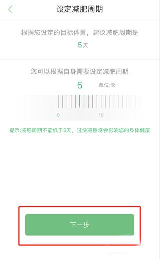 乐福能量云11