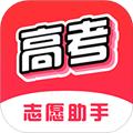 高考志愿助手 安卓最新版v1.0.4
