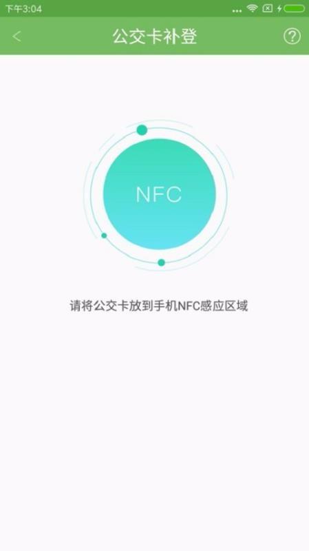 宜知行app