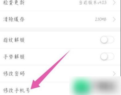 天府通办APP图片8