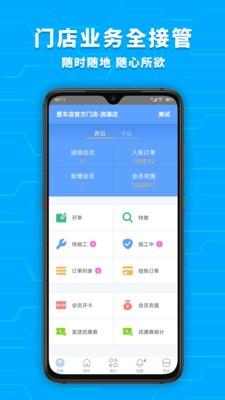 爱车店app 安卓版v5.5.5