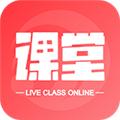 超级学堂 最新版v1.4.30