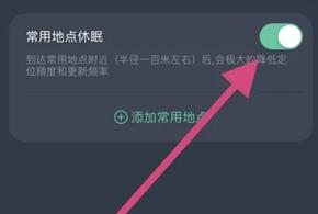灵敢足迹7