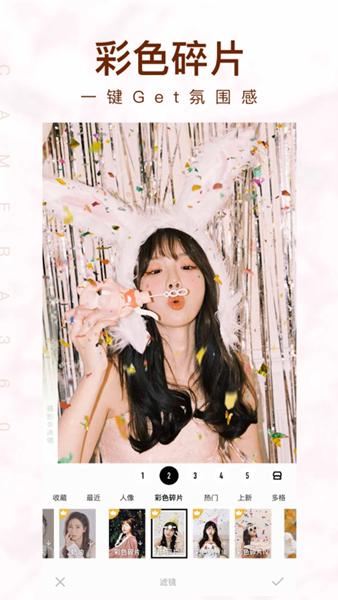 相机360 安卓版v9.9.42