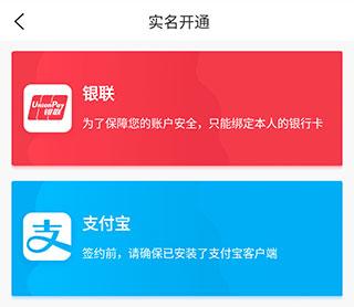 洛阳地铁app图片4