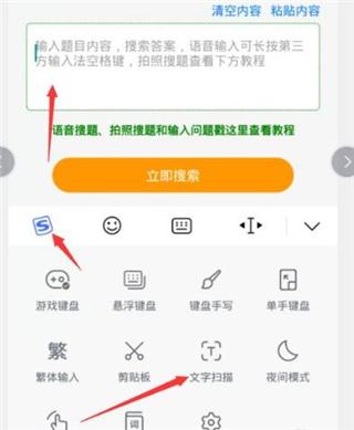 学小易APP图片8