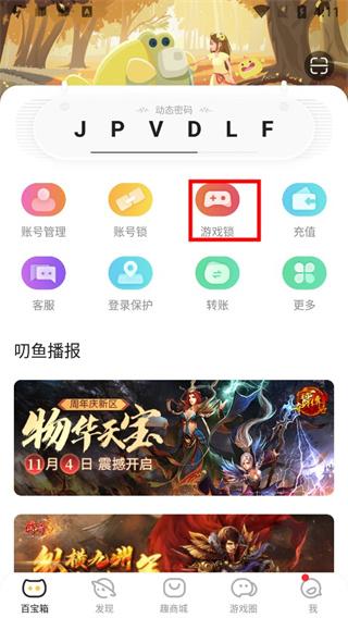 叨鱼5