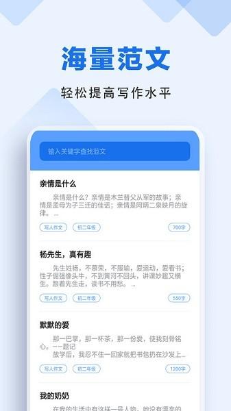 懒人作业答案 1.4.7
