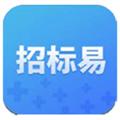 招标易app 安卓版v3.9.6
