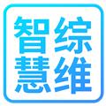 智慧综维 安卓版v2.49