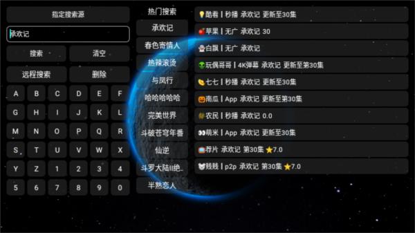 vip影视3tvbox1
