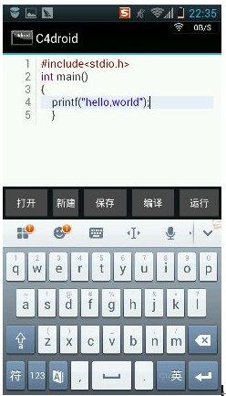 c4droid最新版中文版