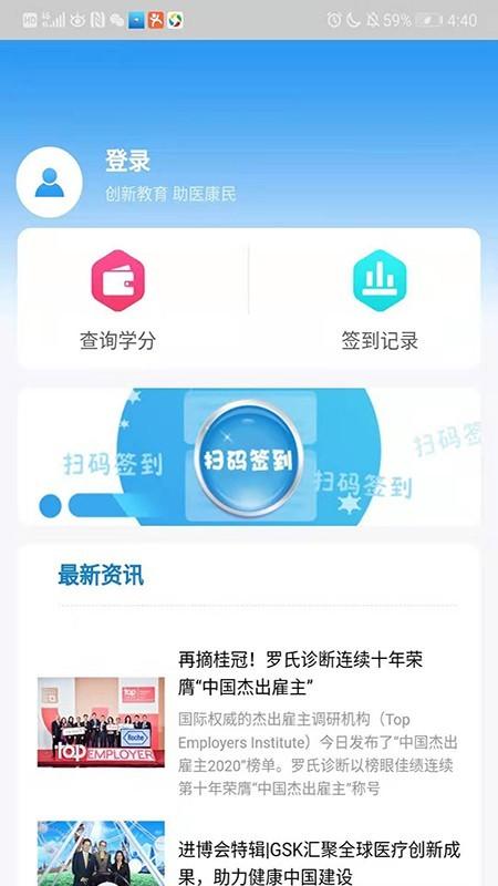 医教能建 1.3.0