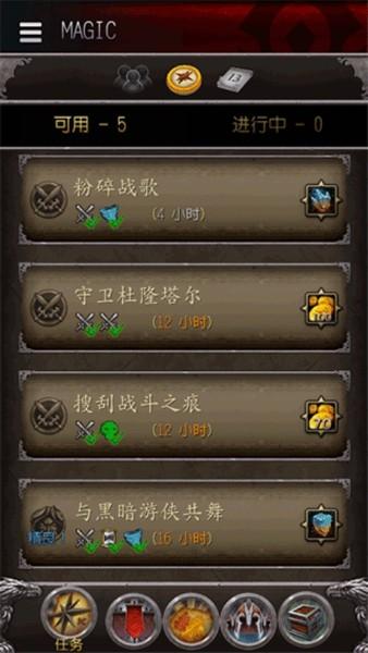 魔兽世界随身助手国际服 (WoW Companion)安卓版v10.2.7.54402