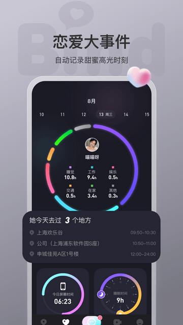 bind软件 4.3.0
