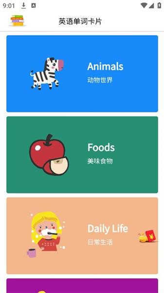 英才状元app 安卓版v1.0.0 安卓版v1.0.0