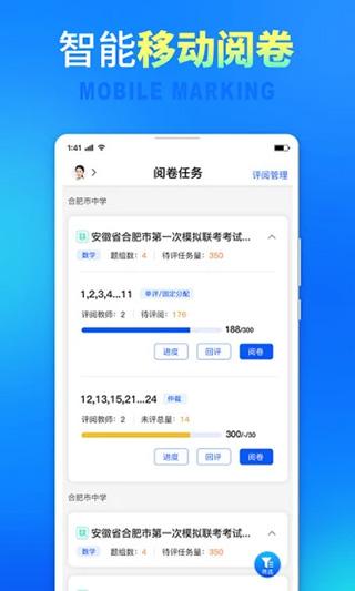 七天网络app 3.1.3