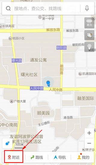 百度地图导航图片16