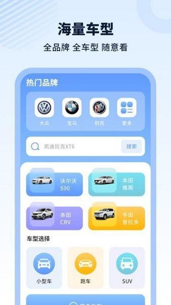 驾车模拟 安卓版v6.0