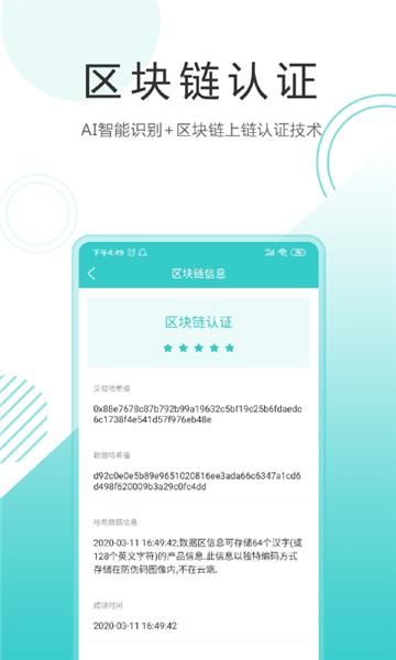 微防伪图片