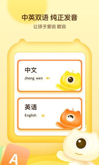 幼儿早教卡 1.11404.4