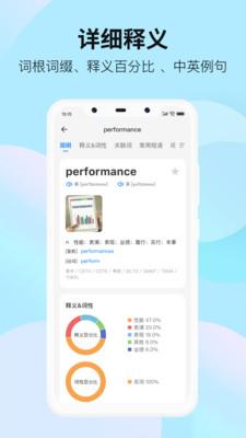 靠谱背单词 2.2.0