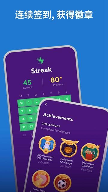 Drops永久高级版 安卓版v38.25