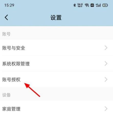 海尔空调手机万能遥控器图片12