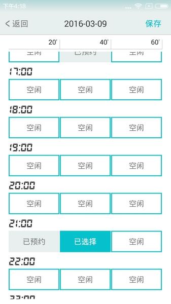温暖医生医生端 手机版v2.3.7 手机版v2.3.7