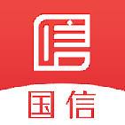 国信