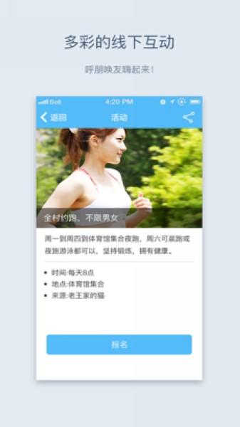汇运动 最新版v3.0.17