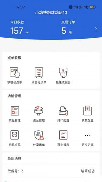 优获云点app 最新版v2.1.1 最新版v2.1.1