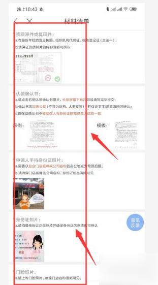 百度地图图片22
