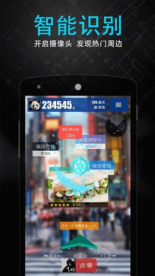随便走图片2