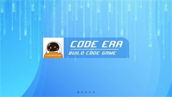 阿尔法蛋编程app