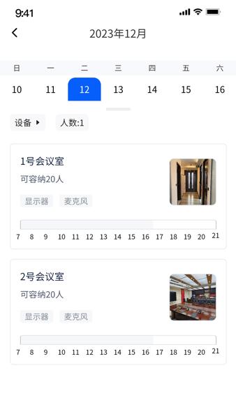 律满意app 最新版v1.4.9